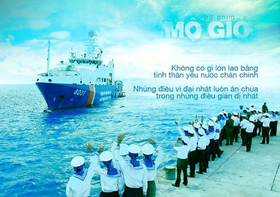 Poster of the film Mo gio Poster of the film Mo gio